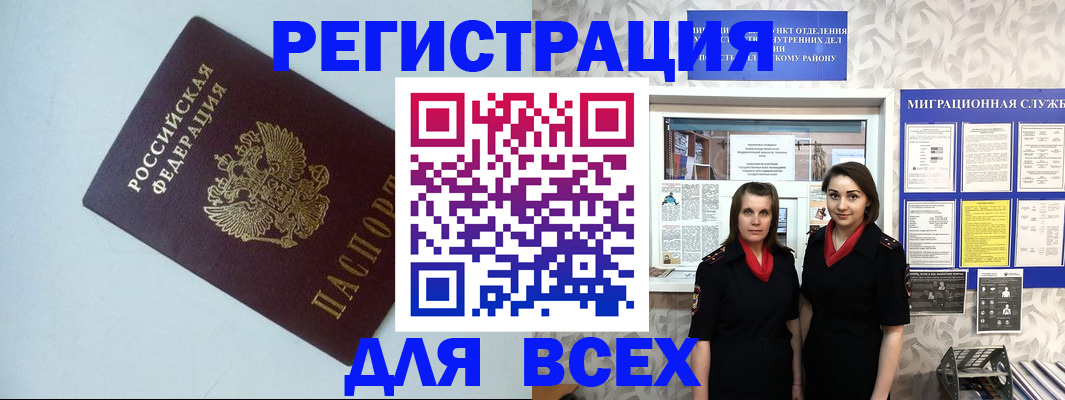 регистрация для школы в Уржуме