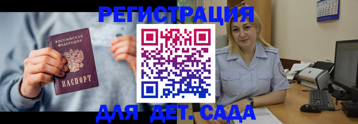 миграционный учет в Уржуме